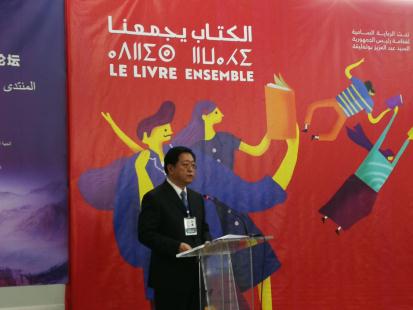 1543911579376093170.jpg book fair.jpg