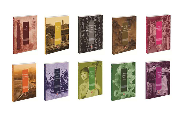 1558402372112039530.jpg 符号江苏(第五辑)英文版.jpg