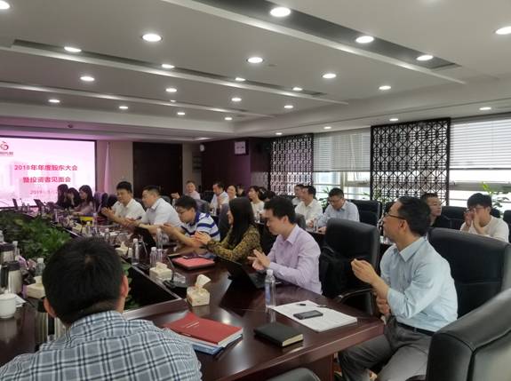 1559641481095024007.jpg 股东大会2.jpg