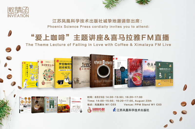 科技社-爱上咖啡_meitu_3.jpg