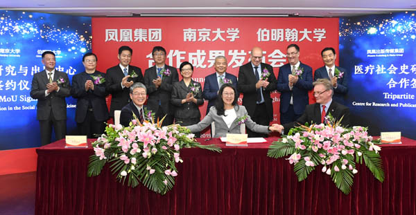 1572505419047080559.jpg 医疗1.jpg