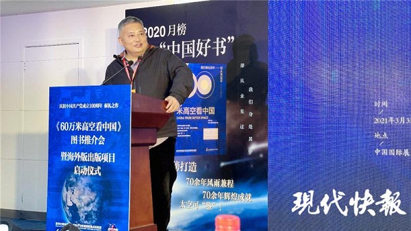 1619335568720056199.jpg 佘江涛.jpg