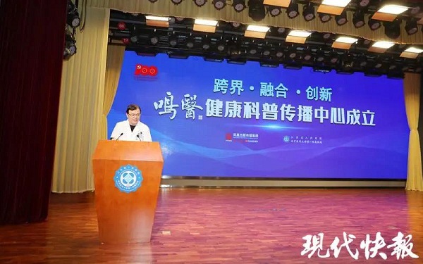1623053747374060739.jpg 江苏省人民医院党委书记唐金海.jpg