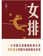 女排.jpg