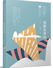 southern village.jpg