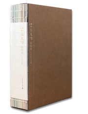 38 十竹斋笺谱图像志.jpg