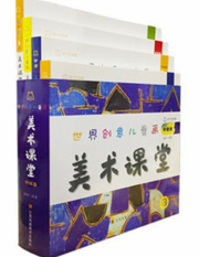 世界创意儿童画美术课堂 凤凰传媒.jpg