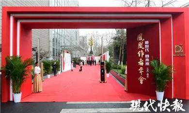 Phoenix Book Review Awards winners announced