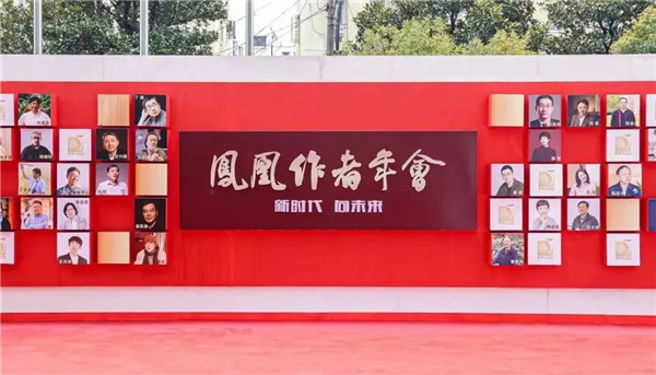 2022 Phoenix Writer Annual Conference 