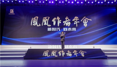 4th Phoenix Writer Annual Conference concludes