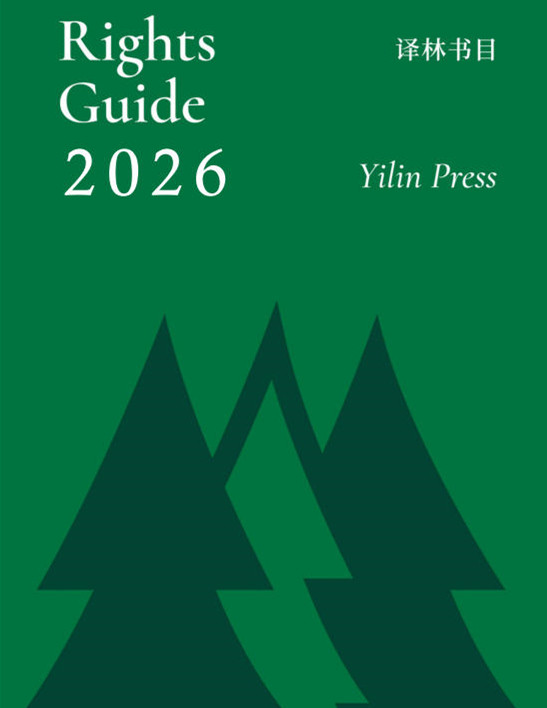 8 译林.jpg
