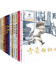 19 中国艺术之旅.png