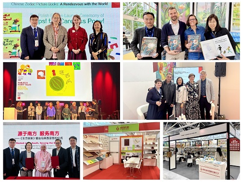 ppmg book fair.jpg